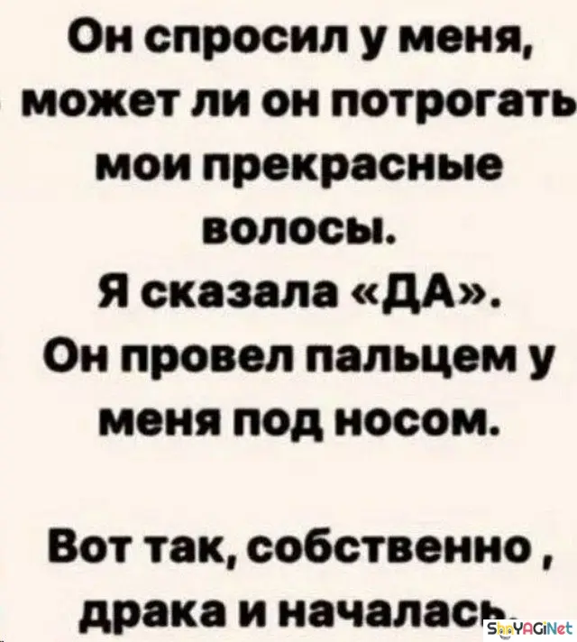 Свежая порция мемов про любовь и быт: мужчины vs женщины мемы, приколы, отношения, мужчины, женщины, юмор, картинки