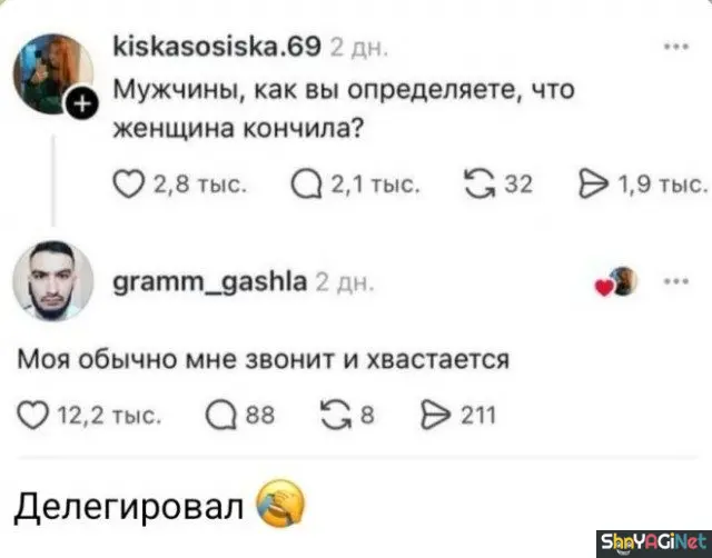Свежая порция мемов про любовь и быт: мужчины vs женщины мемы, приколы, отношения, мужчины, женщины, юмор, картинки