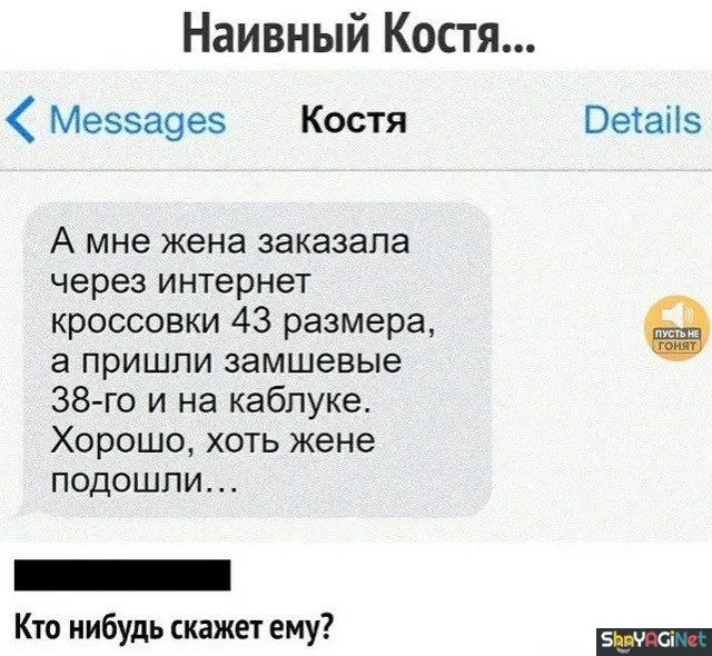 Свежая порция мемов про любовь и быт: мужчины vs женщины мемы, приколы, отношения, мужчины, женщины, юмор, картинки