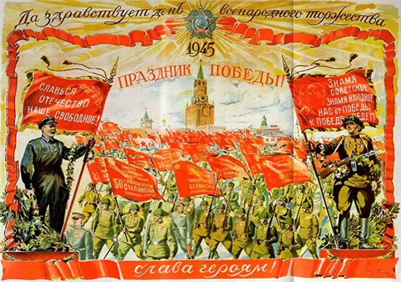Лучшие открытки с Днём Победы 9 Мая 2026 года: ностальгия по СССР 9 мая, день победы, открытки, ссср, ностальгия, ветераны, великая отечественная война