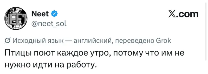 Пение птиц и жизненные мемы: утренняя подборка мемы, картинки, приколы, психология, юмор, подборка