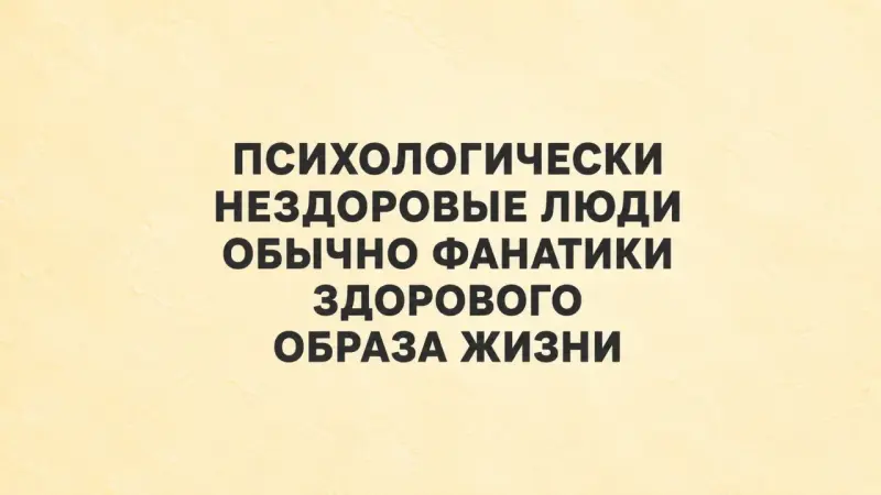 Пение птиц и жизненные мемы: утренняя подборка мемы, картинки, приколы, психология, юмор, подборка