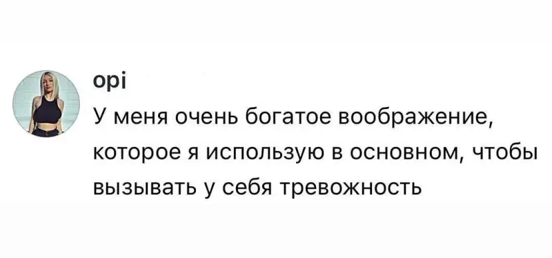 Пение птиц и жизненные мемы: утренняя подборка мемы, картинки, приколы, психология, юмор, подборка