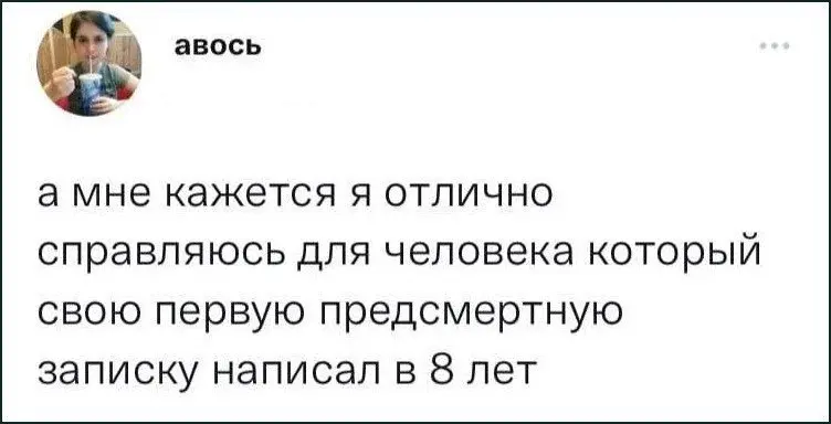 Пение птиц и жизненные мемы: утренняя подборка мемы, картинки, приколы, психология, юмор, подборка