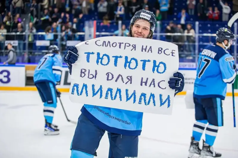 Улетные мемы про фанатов и болельщиков: порция смеха на праздник болельщики, фанаты, мемы, картинки, спорт, день болельщика, приколы, юмор