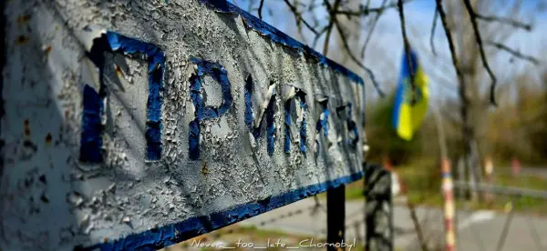 Украинские чиновники переименовали улицы в Чернобыле и Припяти, пока там полыхает радиоактивный лес Чернобыль, декоммунизация, Украина, пожар, Припять, переименование, радиация, новости