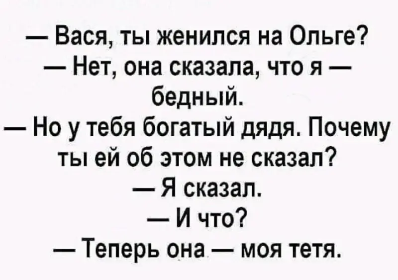 Ржака на выходные: свежая подборка мемов, которая порвет вам пукан! мемы, приколы, юмор, смешные картинки, подборка, настроение, свежие, выходные