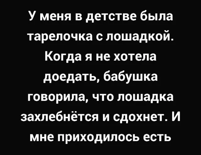 Ржака на выходные: свежая подборка мемов, которая порвет вам пукан! мемы, приколы, юмор, смешные картинки, подборка, настроение, свежие, выходные
