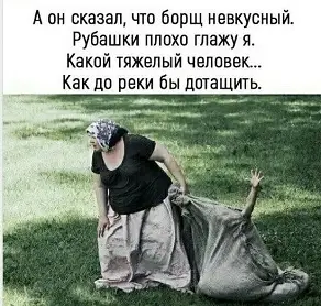 Похищение пьяного русского: инопланетяне сдались и дали порулить