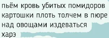 Похищение пьяного русского: инопланетяне сдались и дали порулить стихи, двустишия, bazzlan, приколы, юмор, инопланетяне
