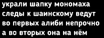 Похищение пьяного русского: инопланетяне сдались и дали порулить стихи, двустишия, bazzlan, приколы, юмор, инопланетяне