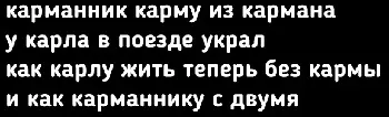 Похищение пьяного русского: инопланетяне сдались и дали порулить стихи, двустишия, bazzlan, приколы, юмор, инопланетяне