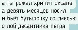 Похищение пьяного русского: инопланетяне сдались и дали порулить стихи, двустишия, bazzlan, приколы, юмор, инопланетяне