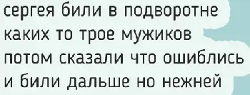 Похищение пьяного русского: инопланетяне сдались и дали порулить стихи, двустишия, bazzlan, приколы, юмор, инопланетяне