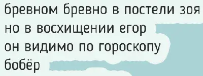 Похищение пьяного русского: инопланетяне сдались и дали порулить стихи, двустишия, bazzlan, приколы, юмор, инопланетяне