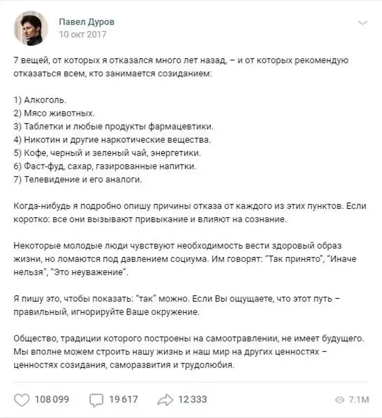 «Аскет» Дуров открыл казино: как миллиардер решил заработать на азарте? Павел Дуров, Telegram, казино, криптовалюта, аскетизм, скандал, деньги, TON, мемы, противоречие