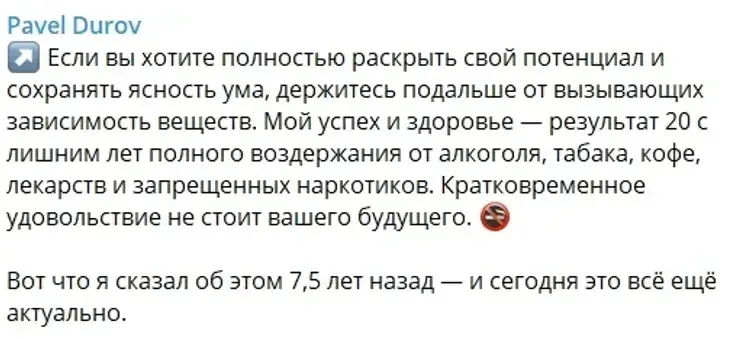 «Аскет» Дуров открыл казино: как миллиардер решил заработать на азарте? Павел Дуров, Telegram, казино, криптовалюта, аскетизм, скандал, деньги, TON, мемы, противоречие