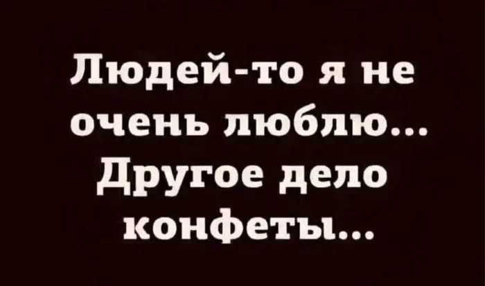 Утренний юмор на 9 мая: выдры, принцессы и сладкие конфеты мемы, 9 мая, приколы, картинки, юмор, выдра, принцесса, интернет, подборка, смешное