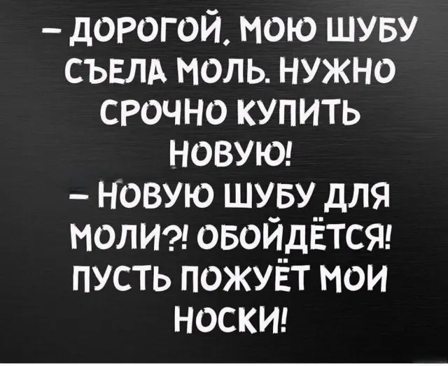 Пятничный угар: Мега-сборник свежих мемов и приколов приколы, мемы, юмор, картинки, смешное, подборка, позитив, выходные