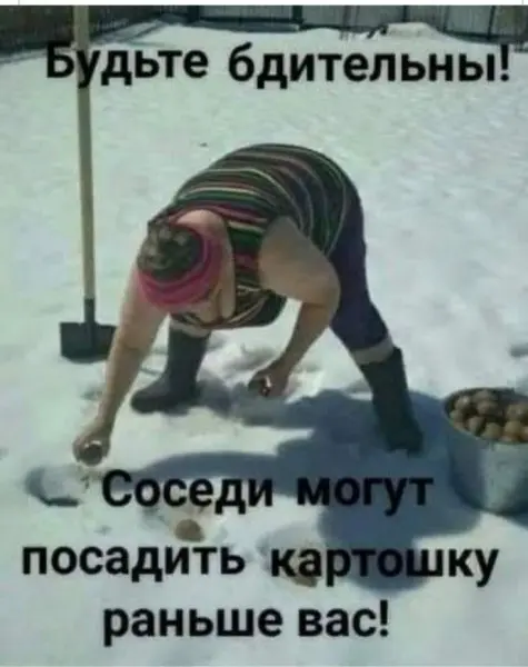 Пятничный угар: Мега-сборник свежих мемов и приколов приколы, мемы, юмор, картинки, смешное, подборка, позитив, выходные