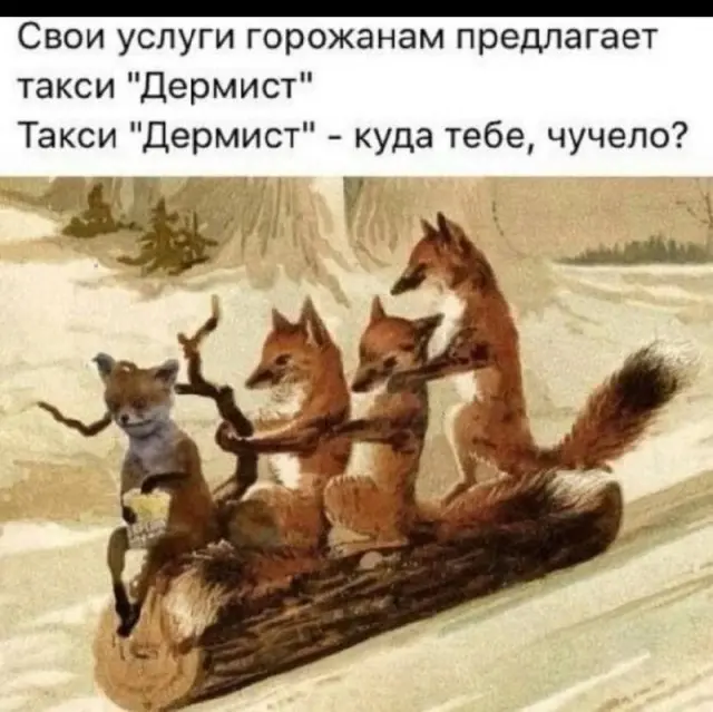Пятничный угар: Мега-сборник свежих мемов и приколов приколы, мемы, юмор, картинки, смешное, подборка, позитив, выходные