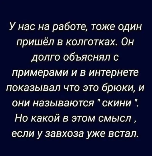 Пятничный угар: Мега-сборник свежих мемов и приколов Пятничный угар: Мега-сборник свежих мемов и приколов приколы, мемы, юмор, картинки, смешное, подборка, позитив, выходные