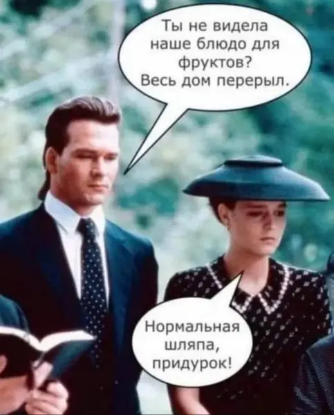 Пятничный угар: Мега-сборник свежих мемов и приколов приколы, мемы, юмор, картинки, смешное, подборка, позитив, выходные