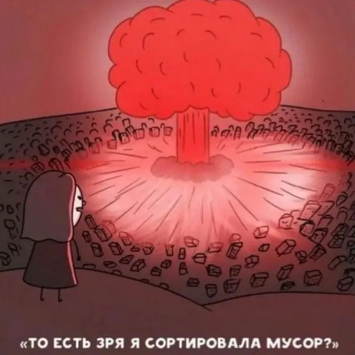 Пятничный угар: Мега-сборник свежих мемов и приколов приколы, мемы, юмор, картинки, смешное, подборка, позитив, выходные