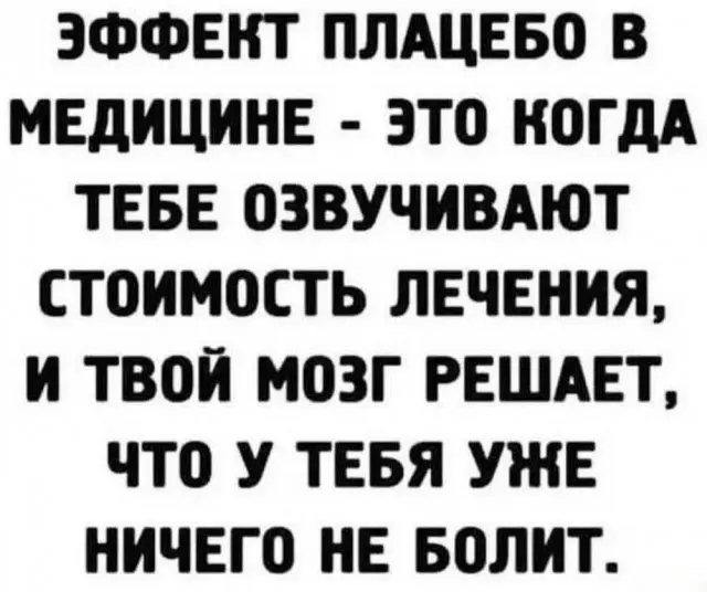 Пятничный угар: Мега-сборник свежих мемов и приколов приколы, мемы, юмор, картинки, смешное, подборка, позитив, выходные