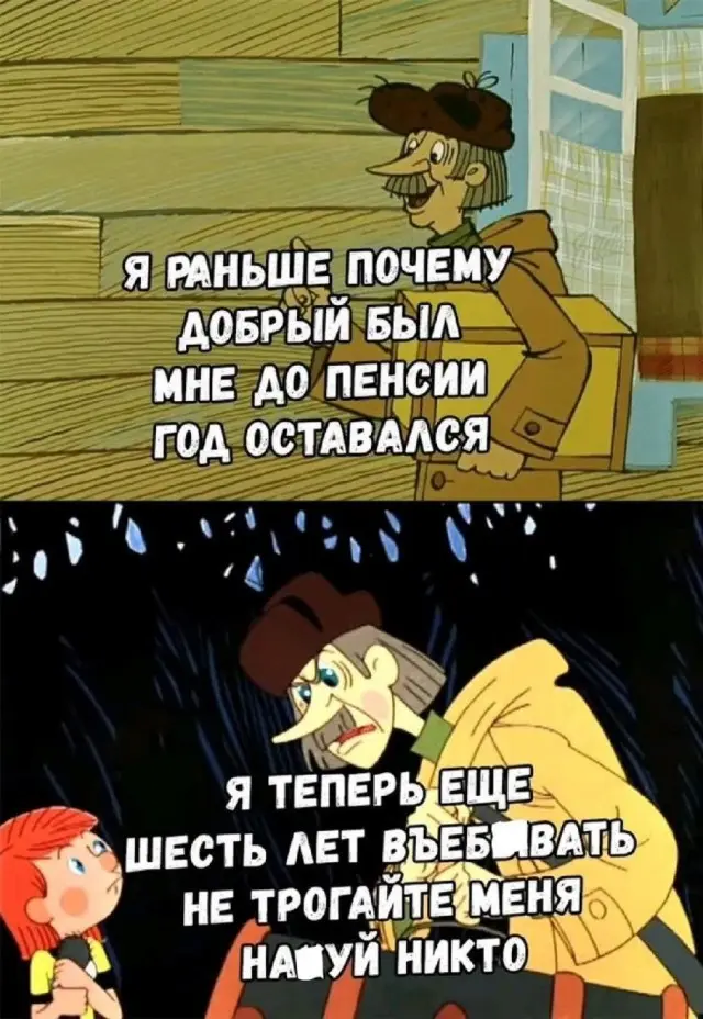 Пятничный угар: Мега-сборник свежих мемов и приколов приколы, мемы, юмор, картинки, смешное, подборка, позитив, выходные