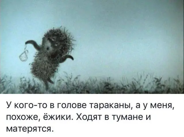 Пятничный угар: Мега-сборник свежих мемов и приколов приколы, мемы, юмор, картинки, смешное, подборка, позитив, выходные