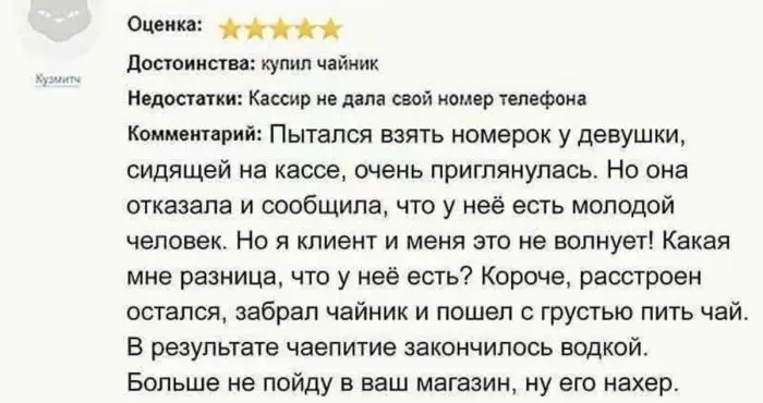 Черный юмор: свежая подборка для поднятия настроения черный юмор, пошлые мемы, приколы, смешные картинки, юмор 18+, подборка
