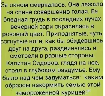 Годы заберут своё, а всё остальное родственники первой очереди