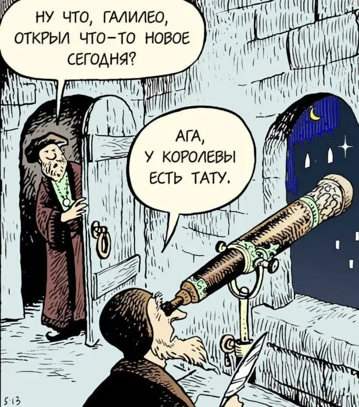 Утренний заряд позитива: мемы 10 мая
