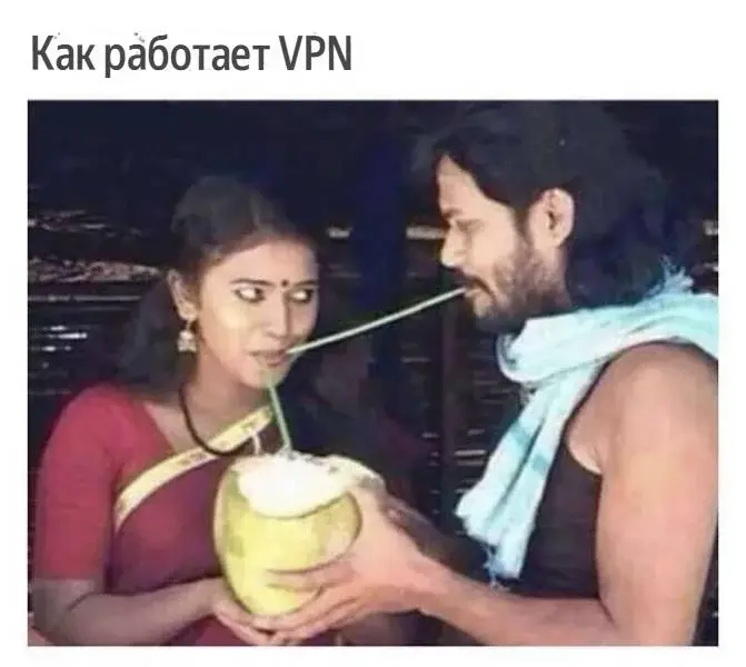 Смешные мемы воскресенья: про усталость от взрослой жизни и работу VPN мемы, приколы, подборка, воскресенье, взрослая жизнь, vpn, интернет, самоирония, смешные картинки