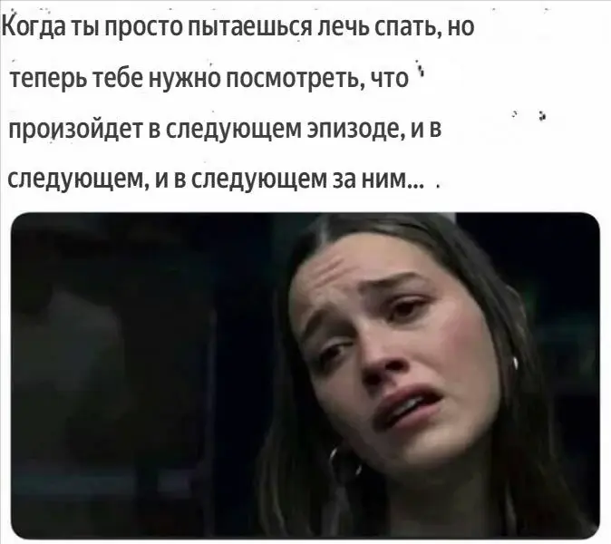 Смешные мемы воскресенья: про усталость от взрослой жизни и работу VPN мемы, приколы, подборка, воскресенье, взрослая жизнь, vpn, интернет, самоирония, смешные картинки