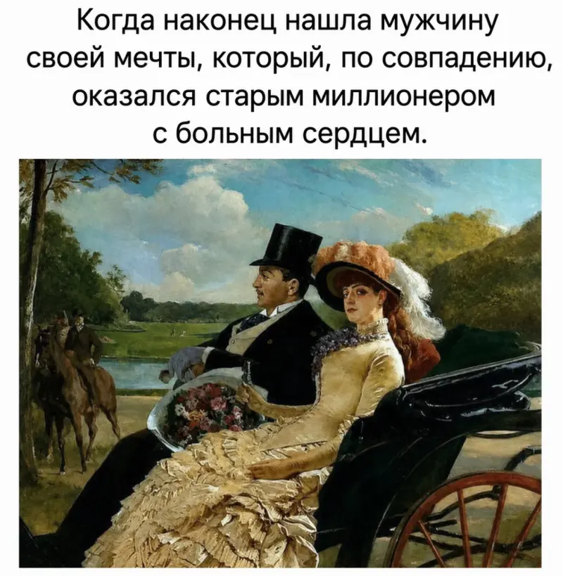 Смешные мемы воскресенья: про усталость от взрослой жизни и работу VPN мемы, приколы, подборка, воскресенье, взрослая жизнь, vpn, интернет, самоирония, смешные картинки