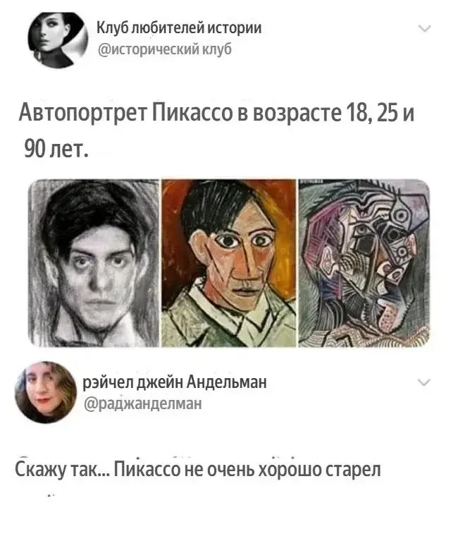 Смешные мемы воскресенья: про усталость от взрослой жизни и работу VPN мемы, приколы, подборка, воскресенье, взрослая жизнь, vpn, интернет, самоирония, смешные картинки