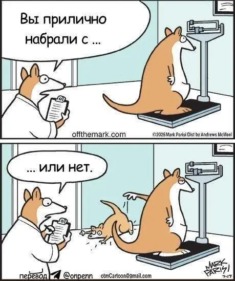 Топ-15 улетных картинок недели и прощание с «Человечеством» смешные картинки, приколы, мемы, неделя, юмор, апрель, человечество