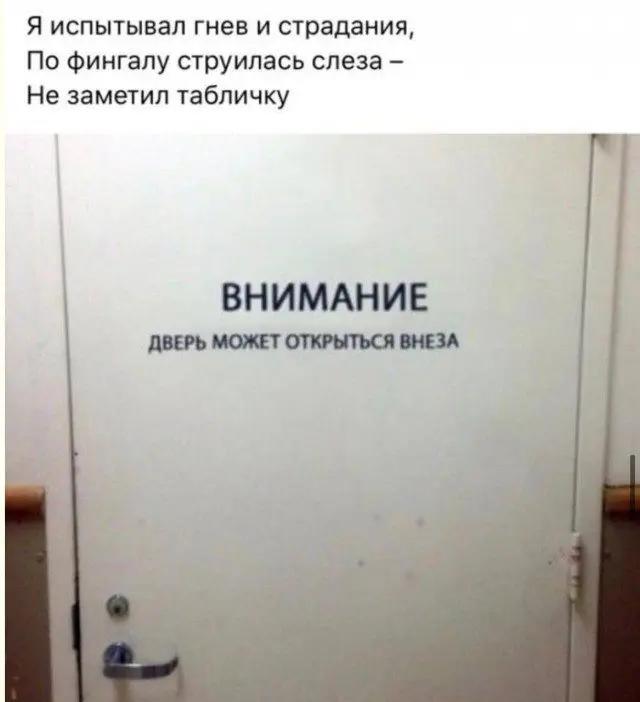 Когда устал так, что уже смешно: подборка мемов мемы, приколы, усталость, смешные фото, юмор, подборка, отдохни, рассмеши