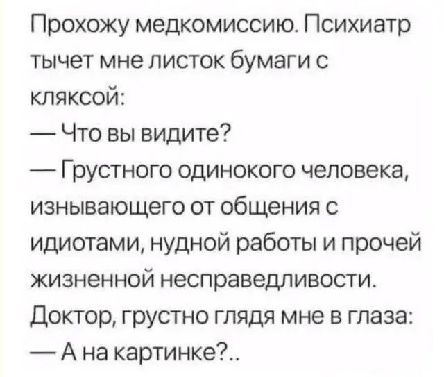 Когда устал так, что уже смешно: подборка мемов мемы, приколы, усталость, смешные фото, юмор, подборка, отдохни, рассмеши