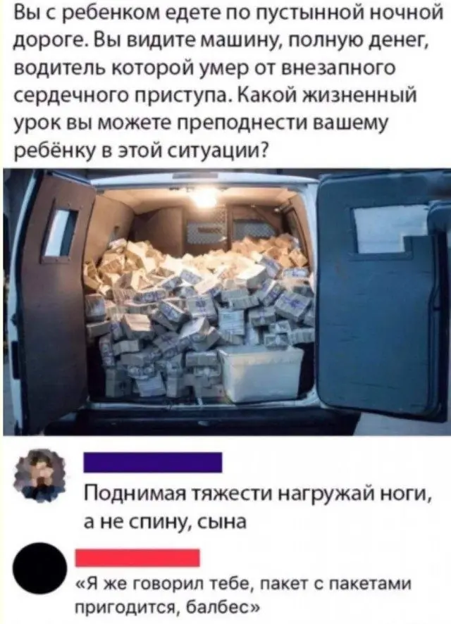 Когда устал так, что уже смешно: подборка мемов мемы, приколы, усталость, смешные фото, юмор, подборка, отдохни, рассмеши