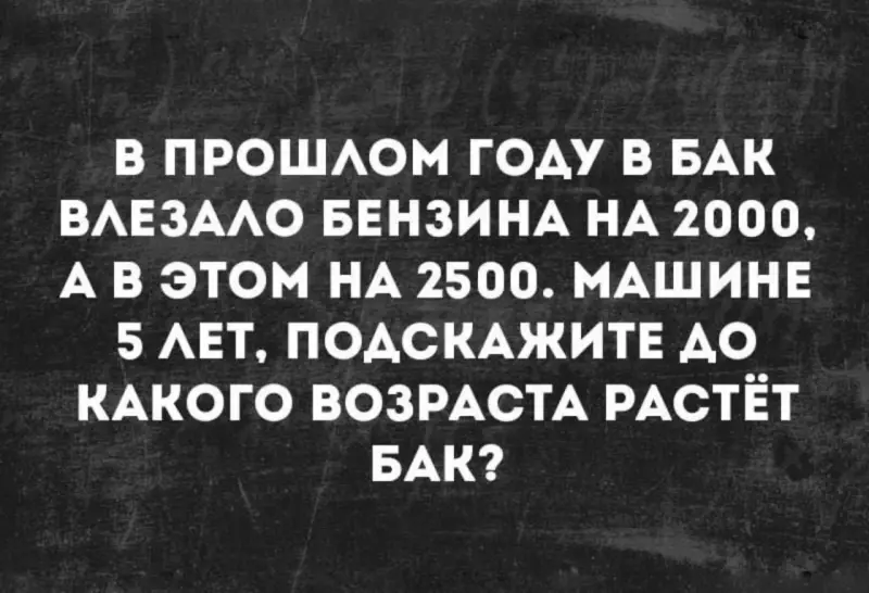 Вечерний юмор: мемы 10 мая с философским оттенком мемы, приколы, интернет, вечер, 10 мая, Кант, философия, юмор, картинки