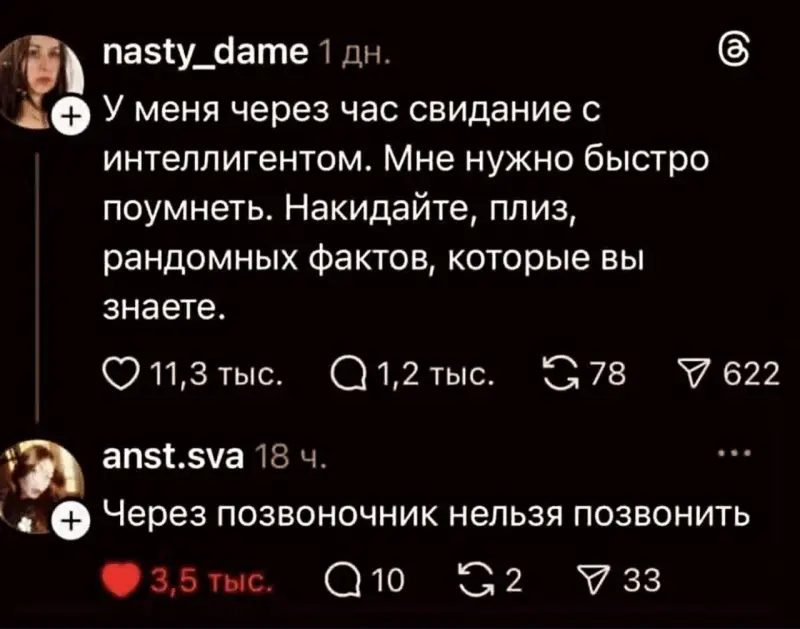 Вечерний юмор: мемы 10 мая с философским оттенком мемы, приколы, интернет, вечер, 10 мая, Кант, философия, юмор, картинки