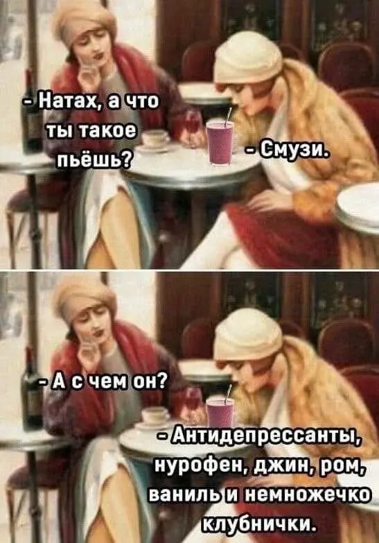 Вечерний юмор: мемы 10 мая с философским оттенком мемы, приколы, интернет, вечер, 10 мая, Кант, философия, юмор, картинки