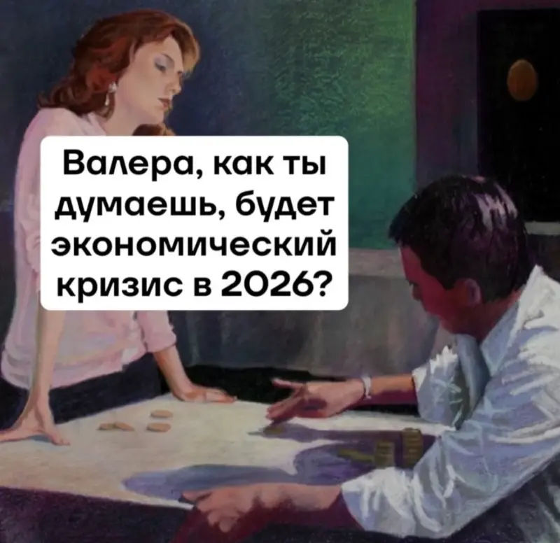 Вечерний юмор: мемы 10 мая с философским оттенком мемы, приколы, интернет, вечер, 10 мая, Кант, философия, юмор, картинки