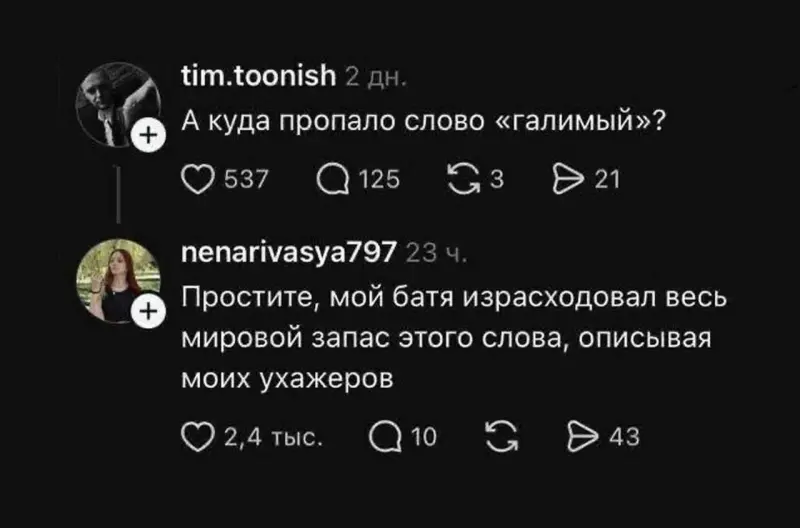 Вечерний юмор: мемы 10 мая с философским оттенком мемы, приколы, интернет, вечер, 10 мая, Кант, философия, юмор, картинки