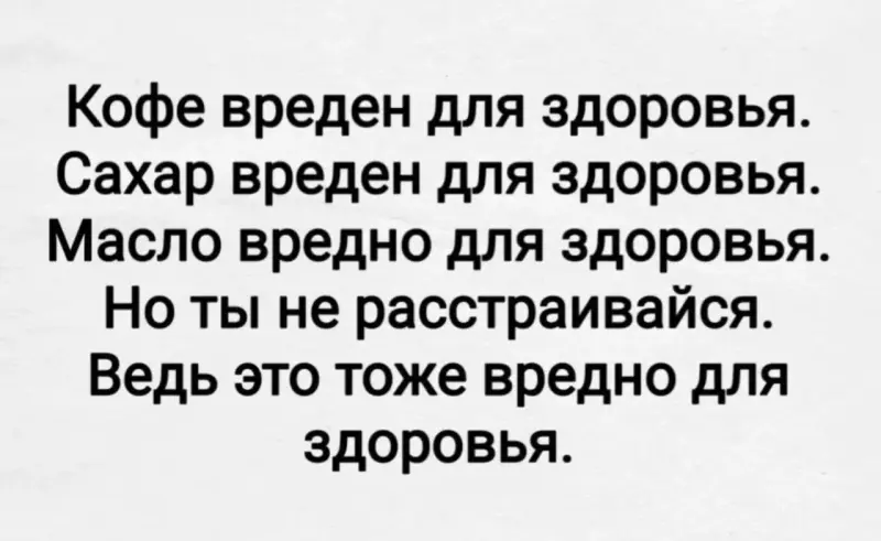 Вечерний юмор: мемы 10 мая с философским оттенком мемы, приколы, интернет, вечер, 10 мая, Кант, философия, юмор, картинки