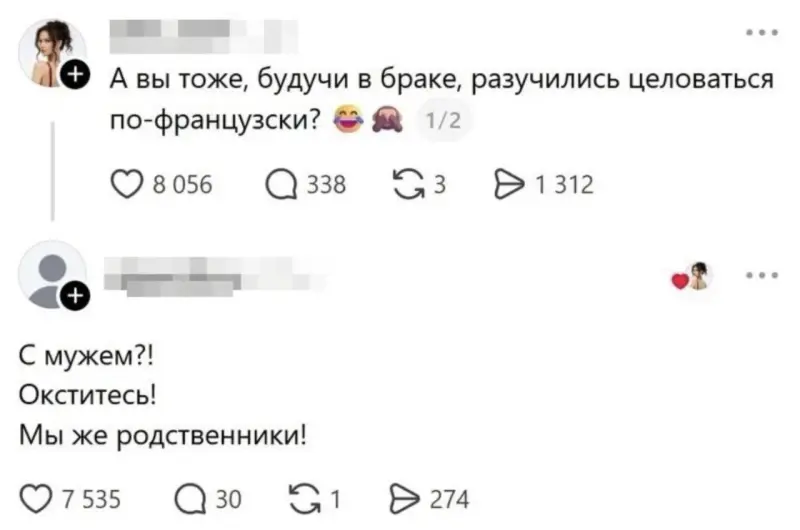 Вечерний юмор: мемы 10 мая с философским оттенком