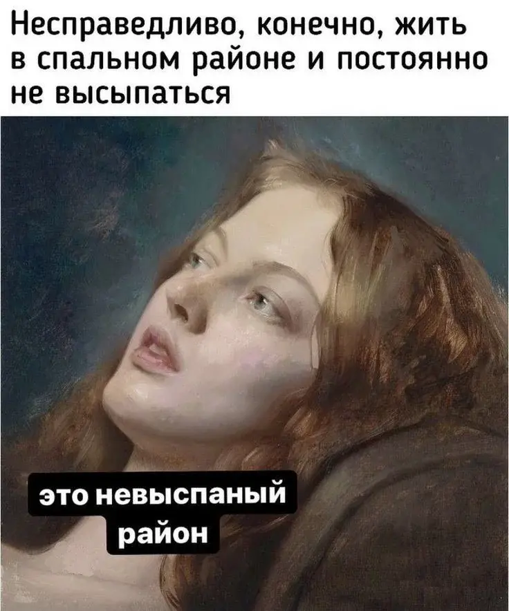 Вечерний юмор: мемы 10 мая с философским оттенком мемы, приколы, интернет, вечер, 10 мая, Кант, философия, юмор, картинки